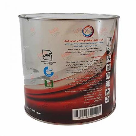 ضد زنگ طوسی شیمی لوکس