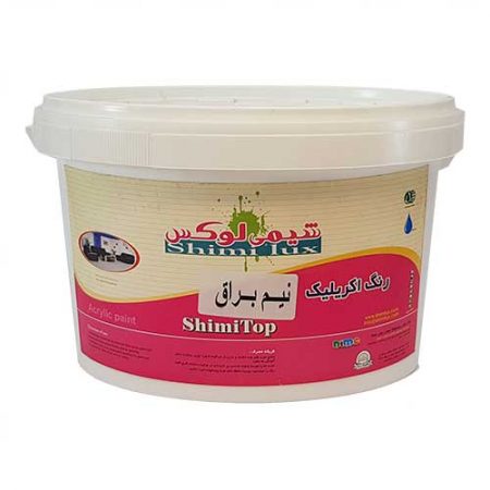 رنگ اکریلیک نیم براق شیمی لوکس