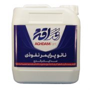 نانو پرایمر نفوذی