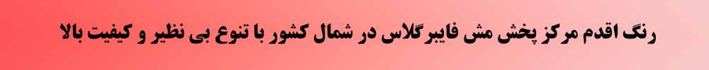 بنر تور