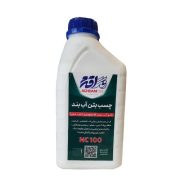 چسب بتن آب بند رنگ اقدم